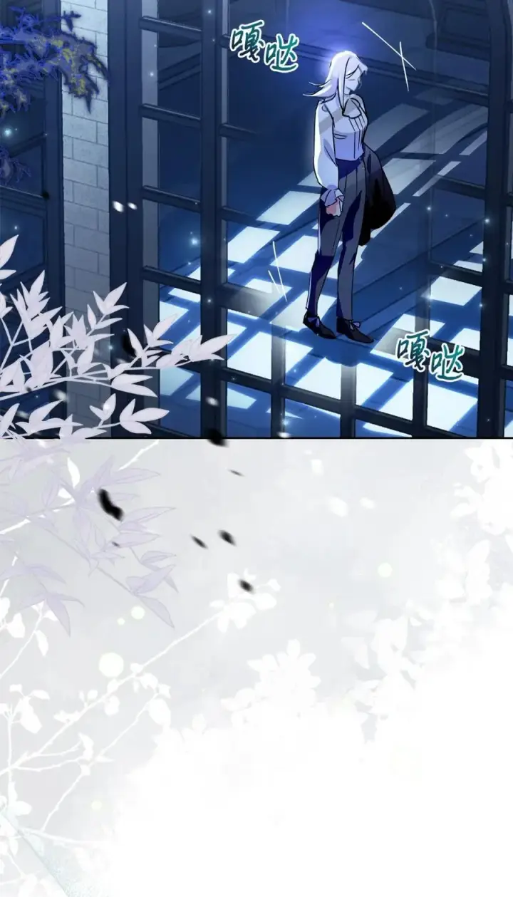 《成为暴君的奸臣》07 谁是凶手图20