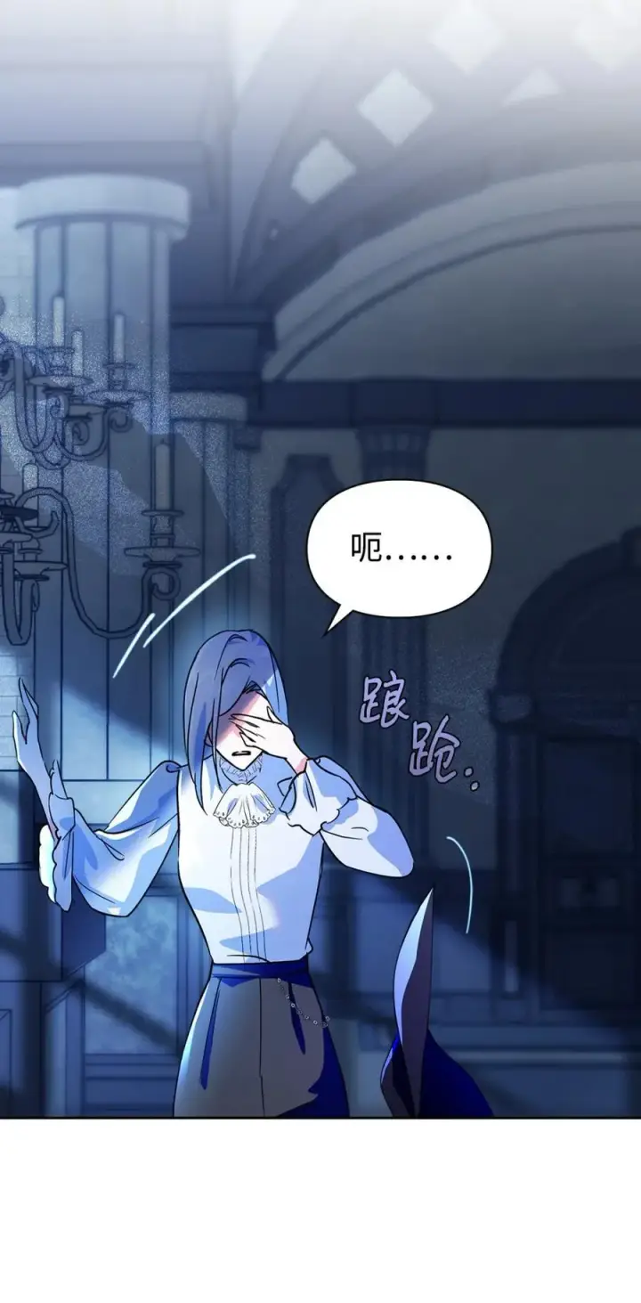 《成为暴君的奸臣》07 谁是凶手图26