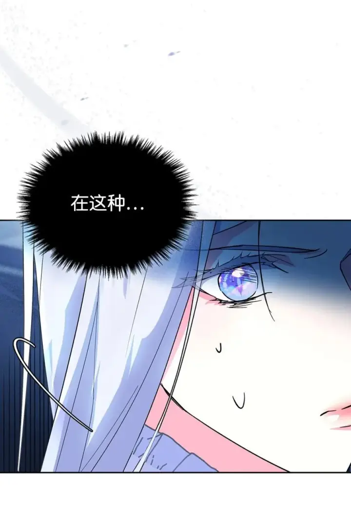 《成为暴君的奸臣》07 谁是凶手图30