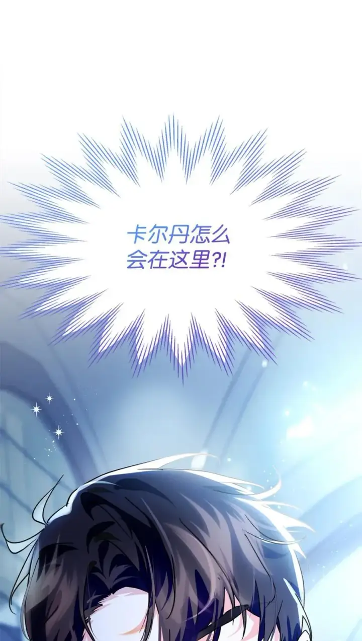 《成为暴君的奸臣》07 谁是凶手图38