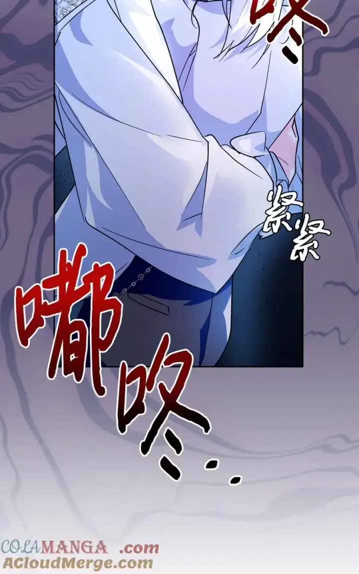 《成为暴君的奸臣》07 谁是凶手图41