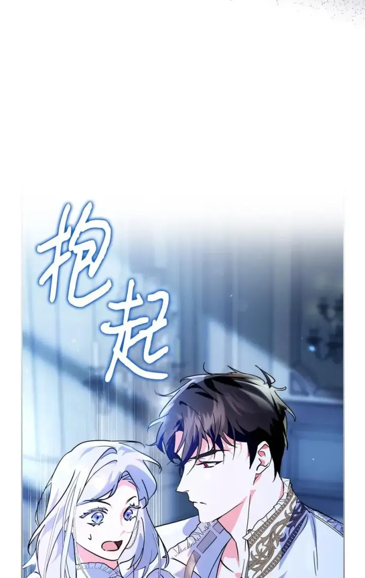 《成为暴君的奸臣》07 谁是凶手图48