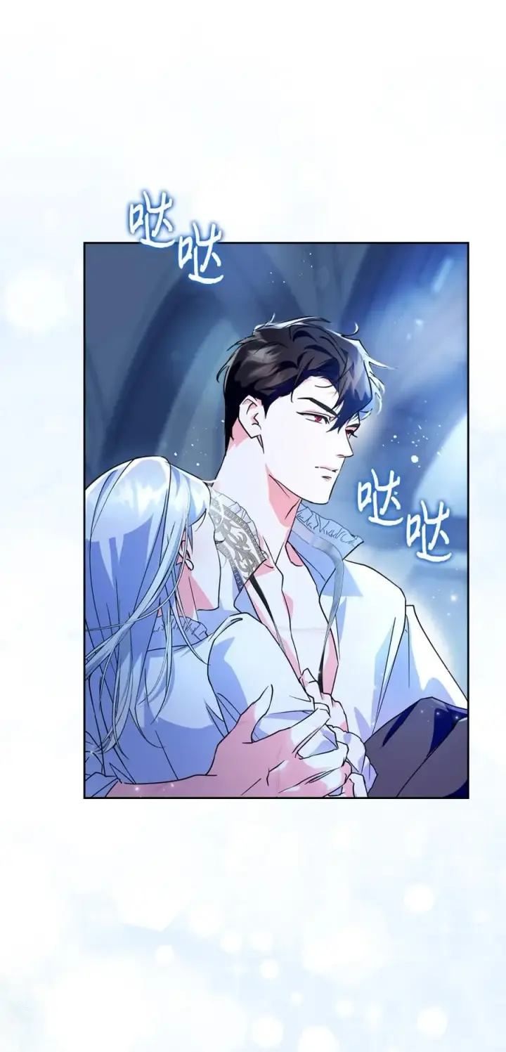 《成为暴君的奸臣》07 谁是凶手图52
