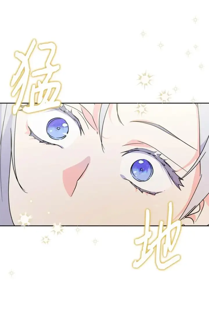 《成为暴君的奸臣》07 谁是凶手图58