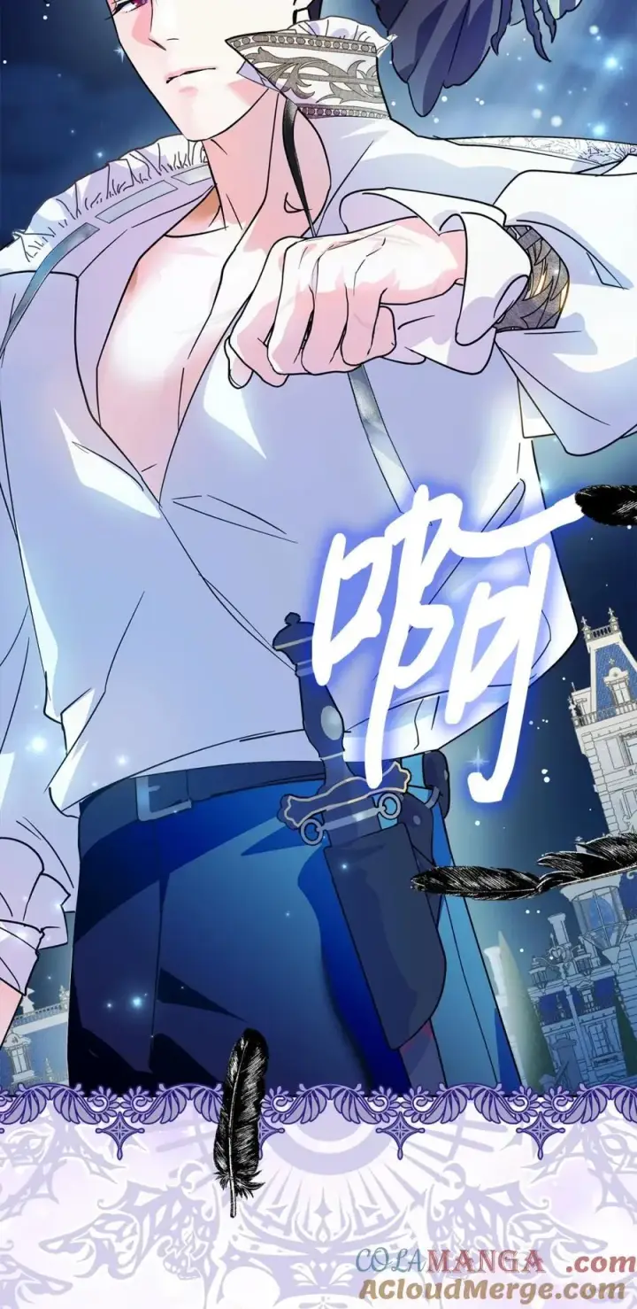 《成为暴君的奸臣》07 谁是凶手图77