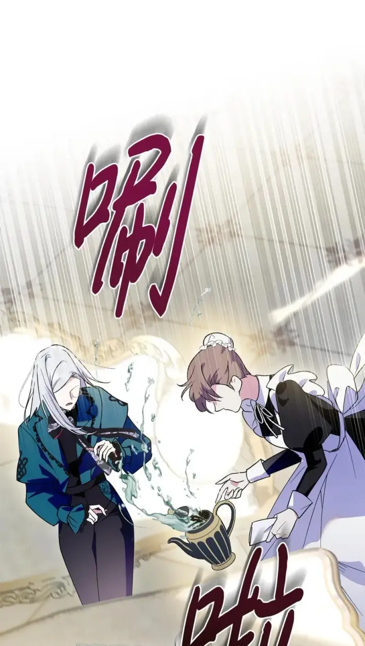 《成为暴君的奸臣》08 不要太相信皇帝图36