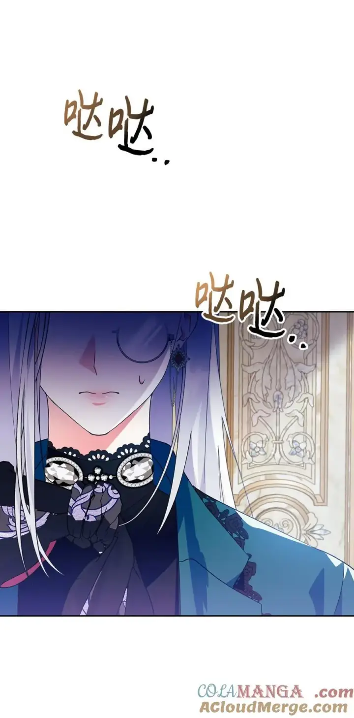 《成为暴君的奸臣》08 不要太相信皇帝图46