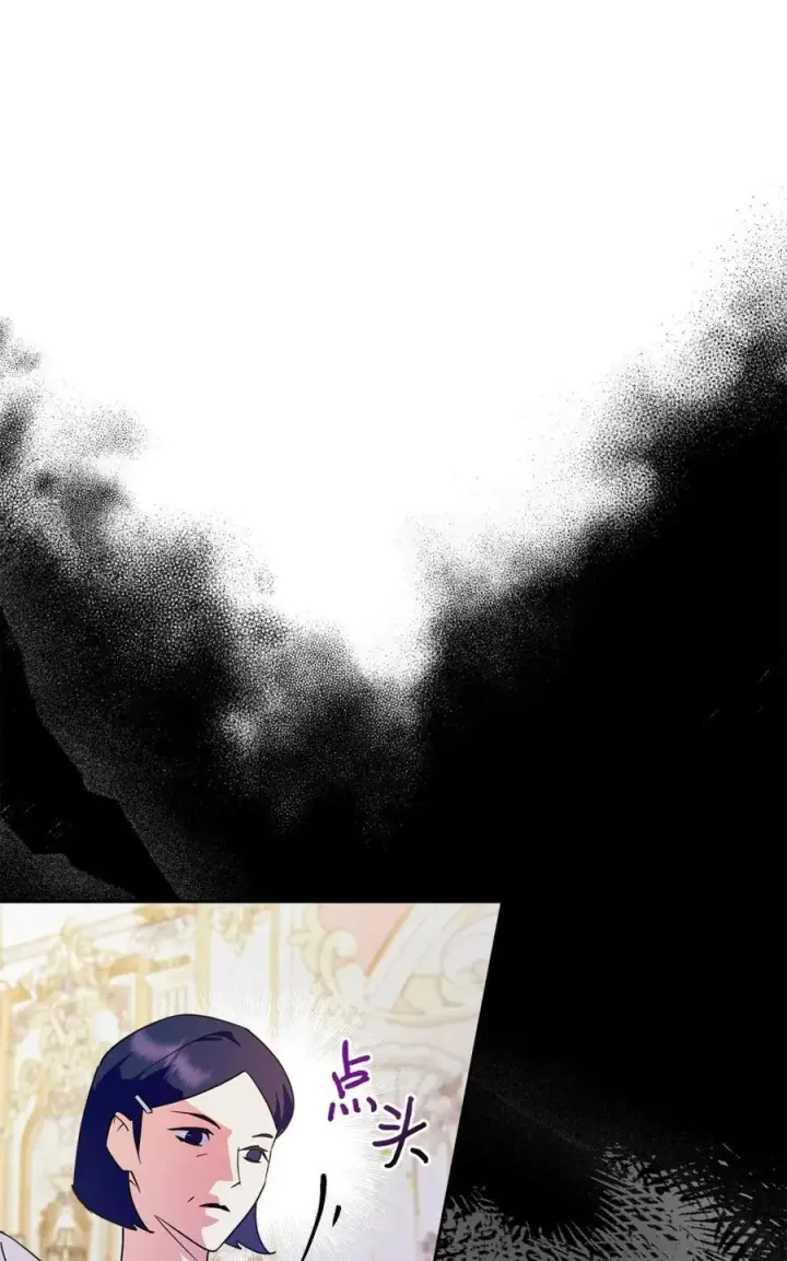 《成为暴君的奸臣》08 不要太相信皇帝图47