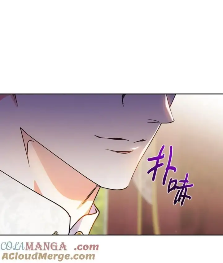 《成为暴君的奸臣》09 出逃皇宫图13