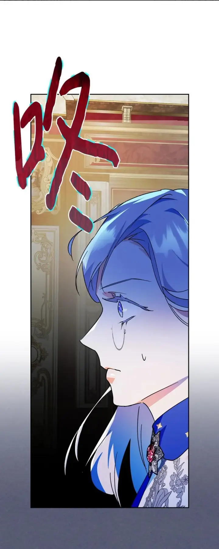《成为暴君的奸臣》09 出逃皇宫图27