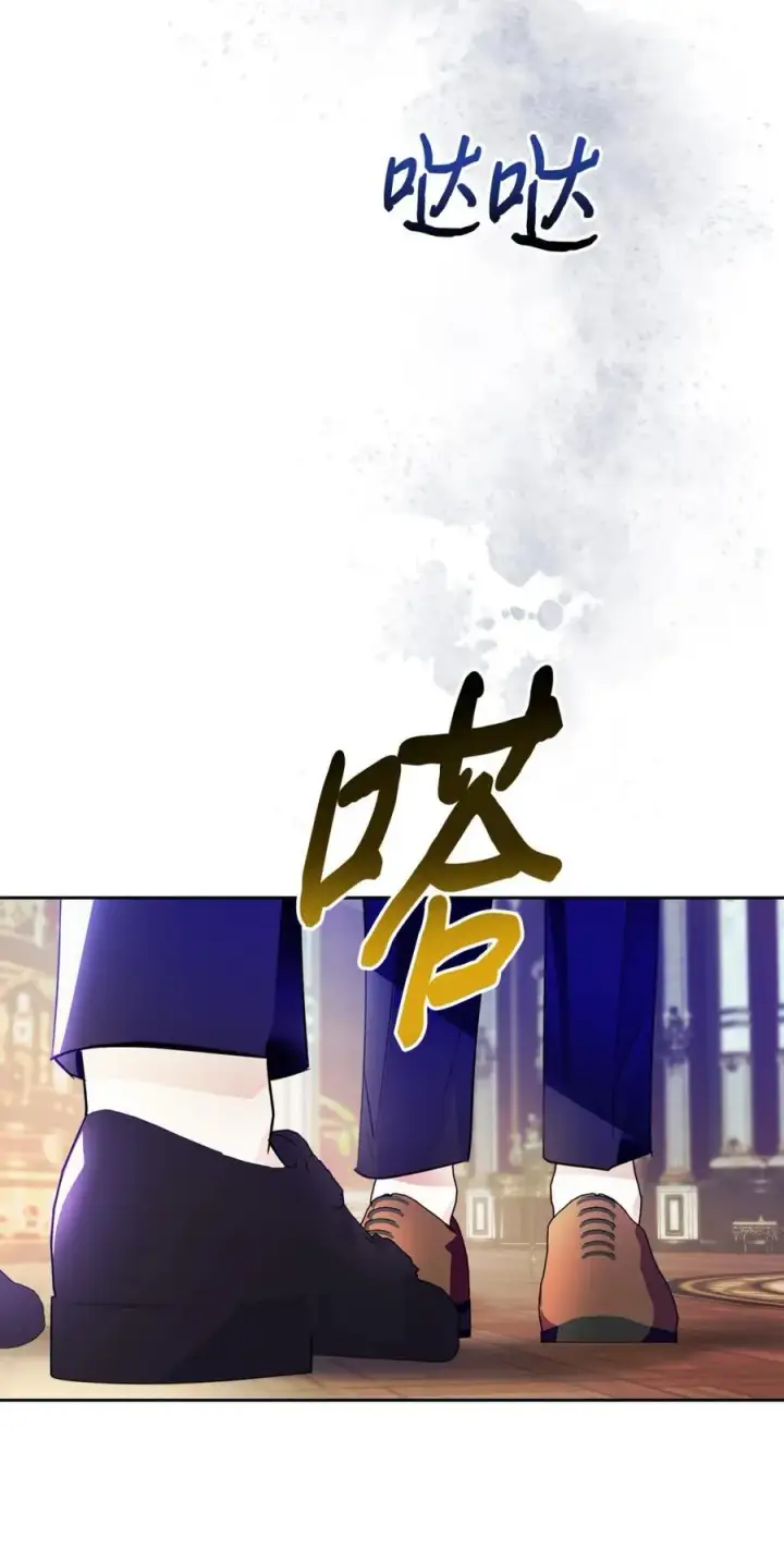 《成为暴君的奸臣》09 出逃皇宫图32