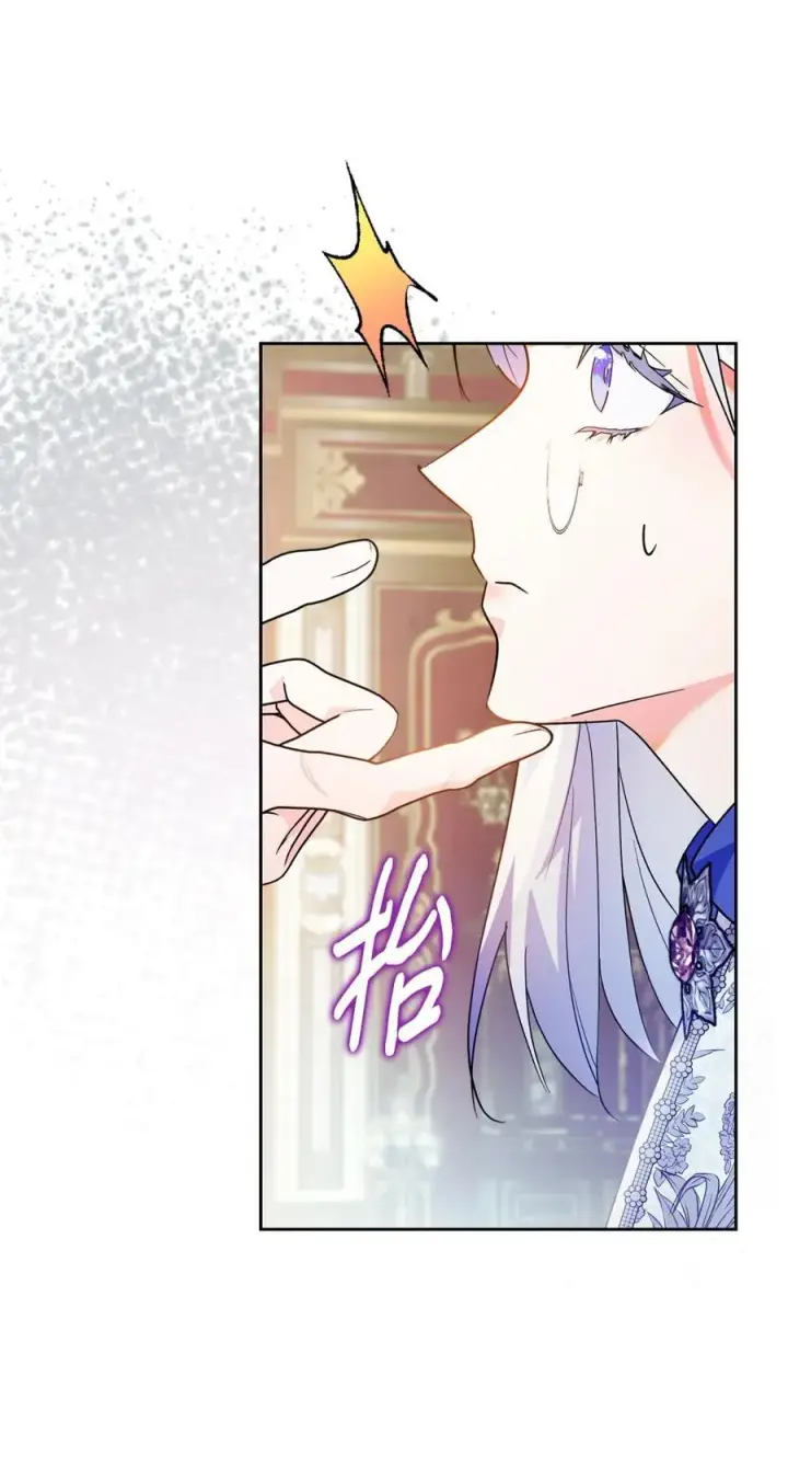 《成为暴君的奸臣》09 出逃皇宫图33