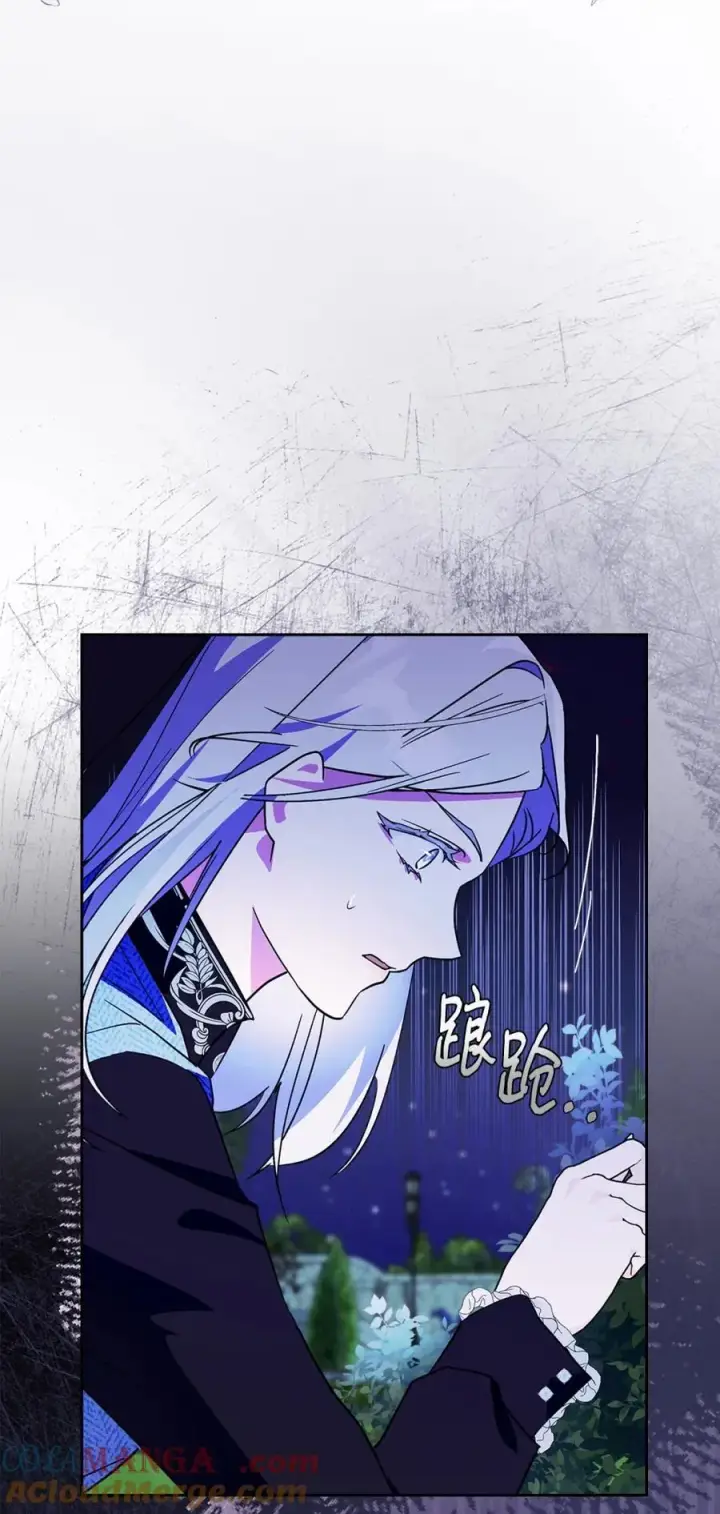 《成为暴君的奸臣》09 出逃皇宫图4