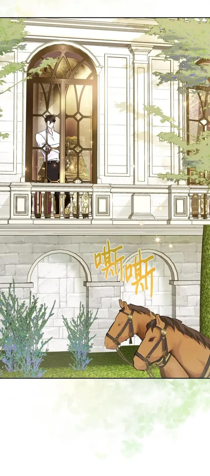 《成为暴君的奸臣》09 出逃皇宫图42