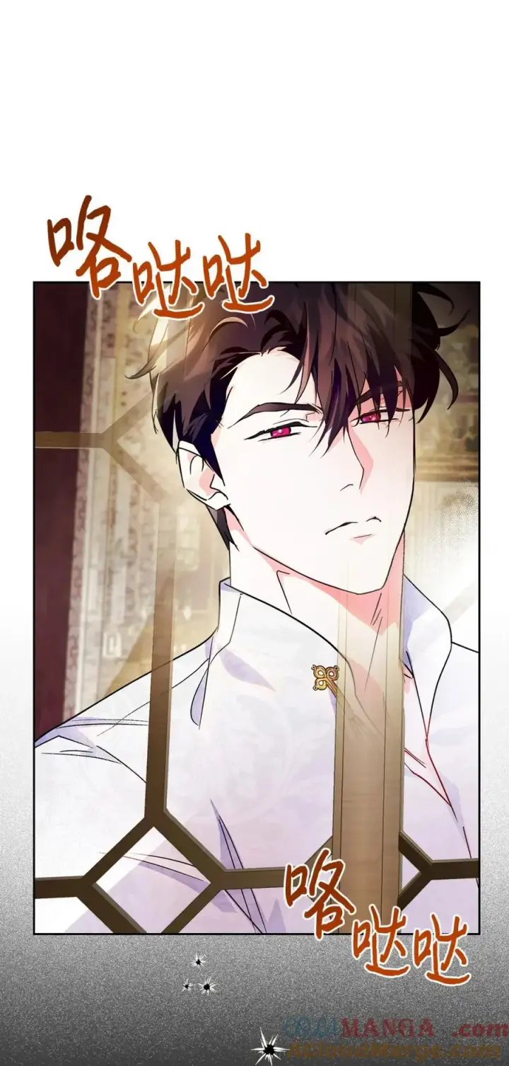 《成为暴君的奸臣》09 出逃皇宫图43