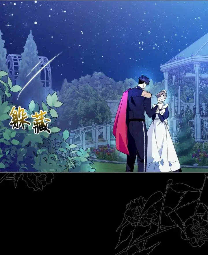 《成为暴君的奸臣》09 出逃皇宫图45