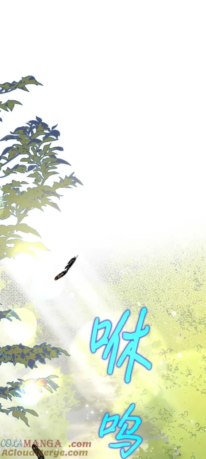 《成为暴君的奸臣》09 出逃皇宫图61