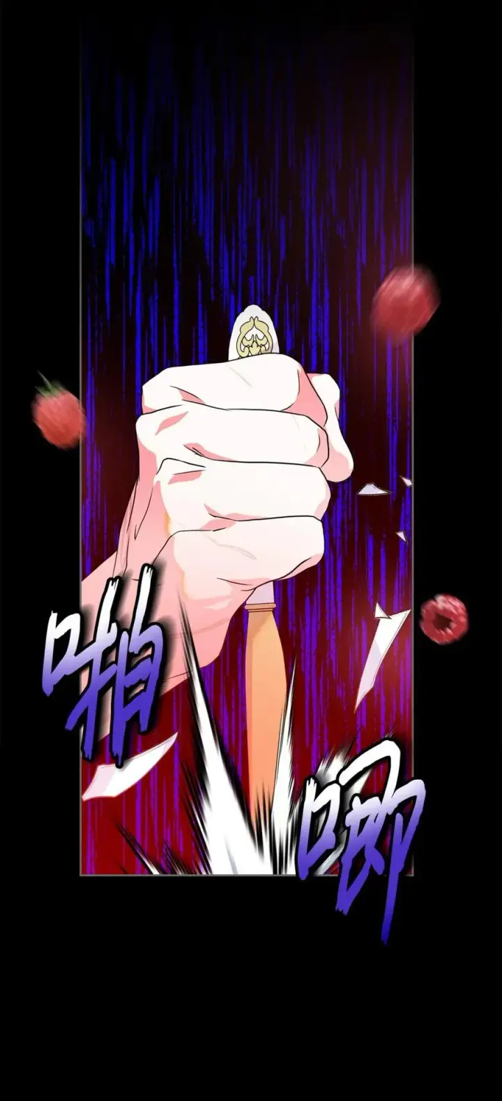 《成为暴君的奸臣》09 出逃皇宫图83