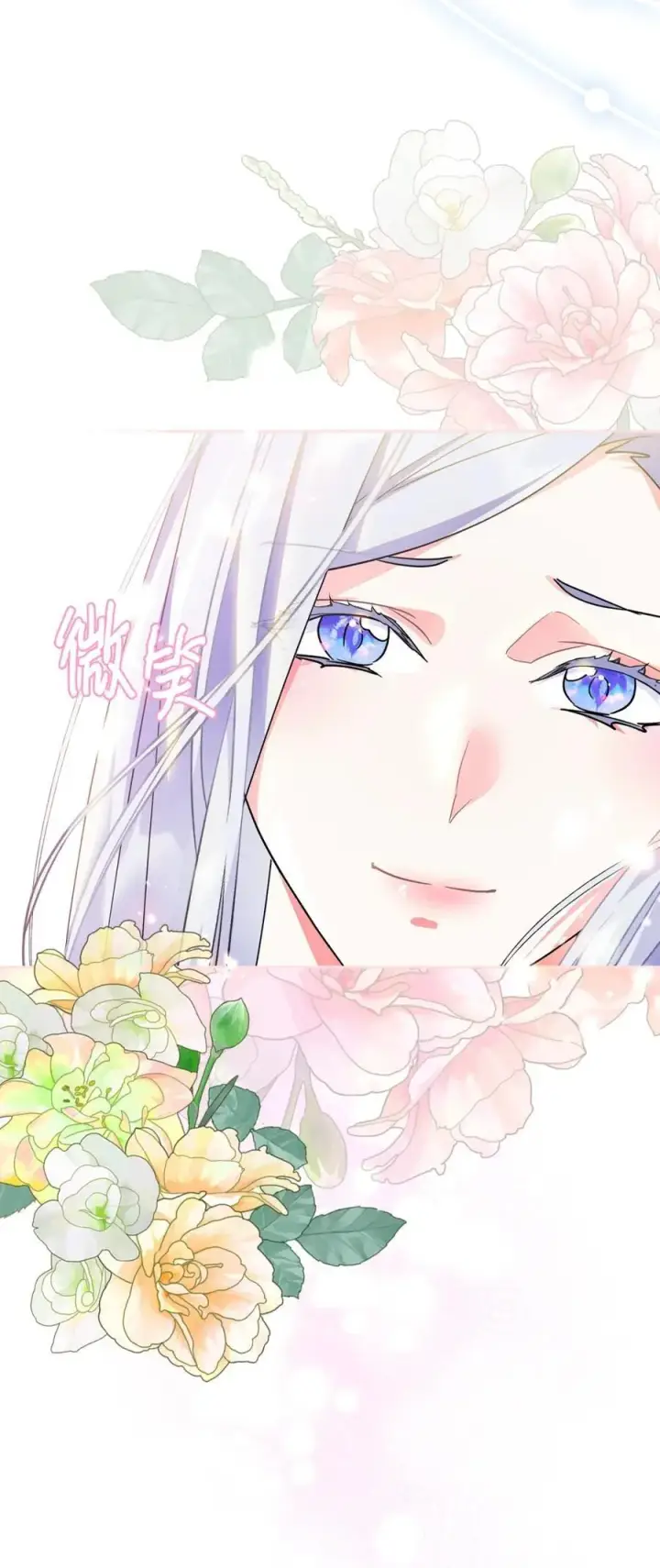 《成为暴君的奸臣》09 出逃皇宫图95