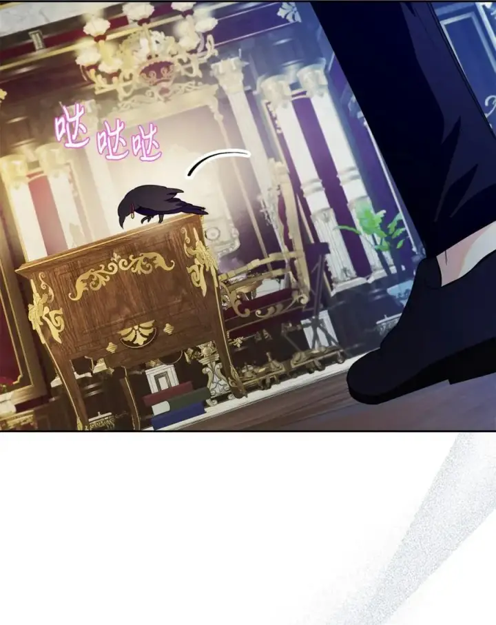 《成为暴君的奸臣》10 那不是爱情图15