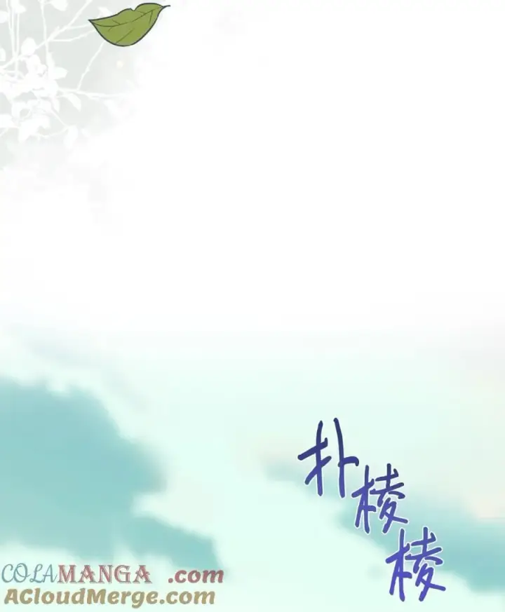 《成为暴君的奸臣》10 那不是爱情图4