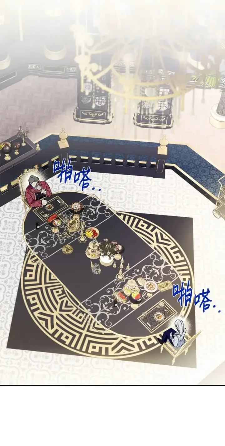《成为暴君的奸臣》10 那不是爱情图69