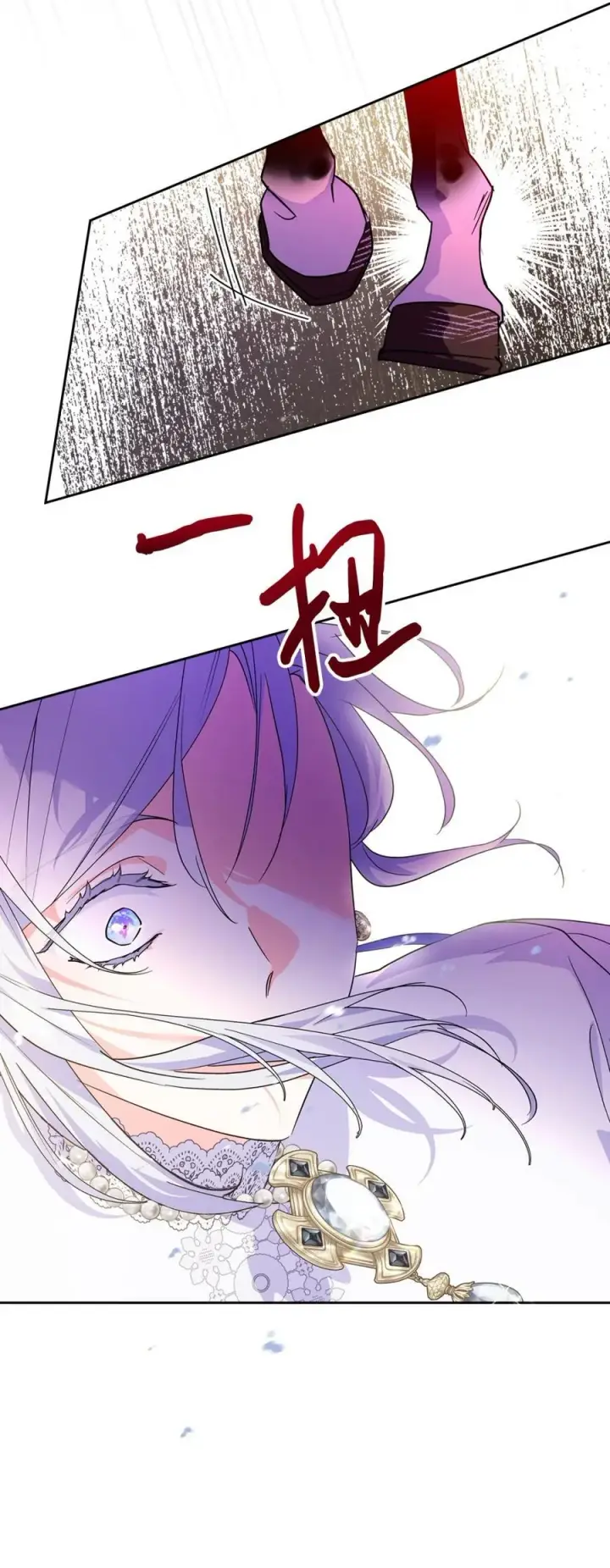 《成为暴君的奸臣》11 遇险图78