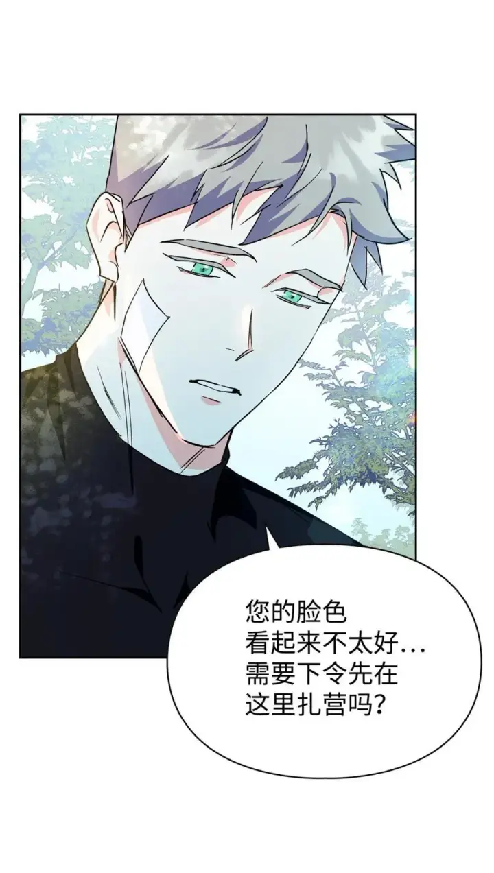《成为暴君的奸臣》12 不该手软图27