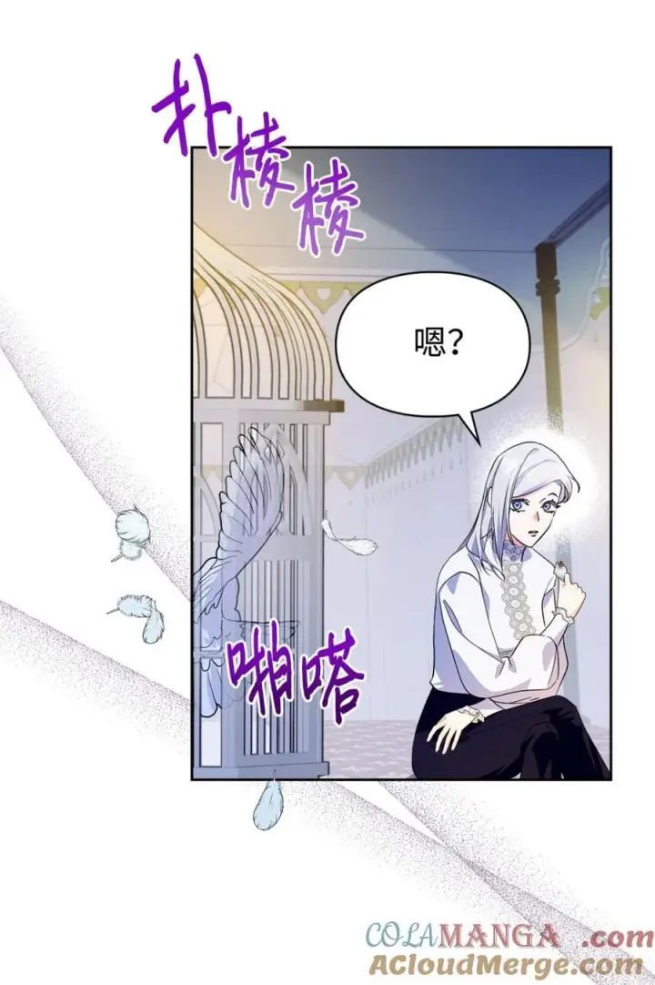 《成为暴君的奸臣》12 不该手软图37