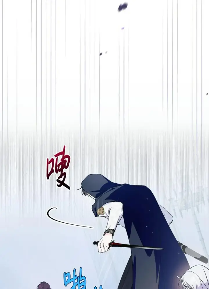 《成为暴君的奸臣》12 不该手软图59