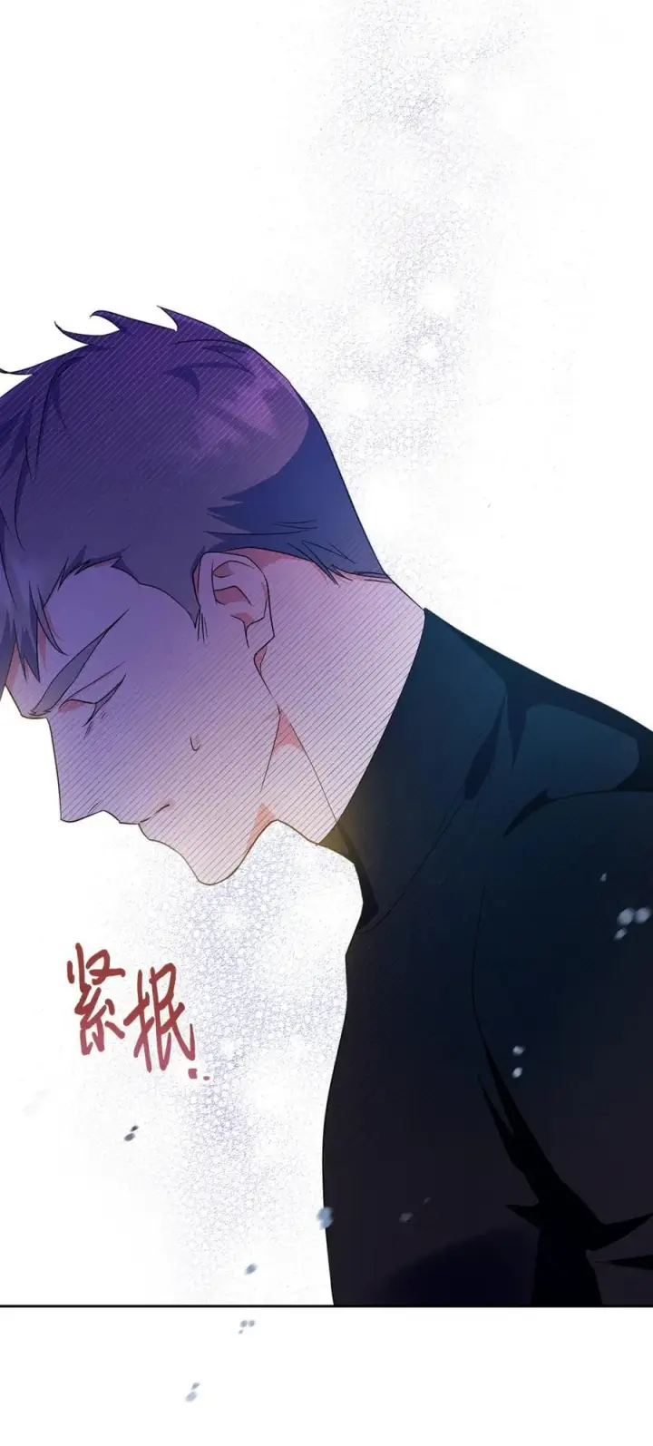 《成为暴君的奸臣》12 不该手软图80