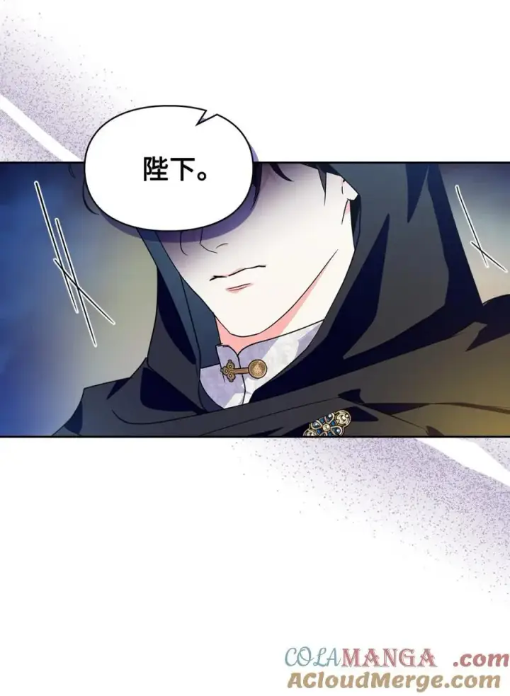 《成为暴君的奸臣》12 不该手软图88