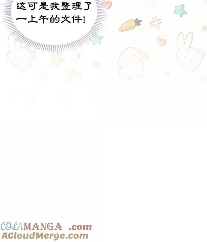 《成为暴君的奸臣》42 帝国的实权者图33