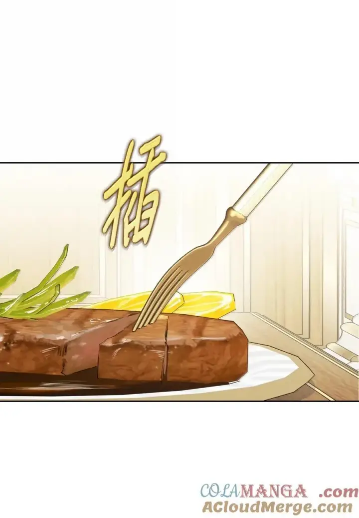 《成为暴君的奸臣》43 甩锅皇帝图16
