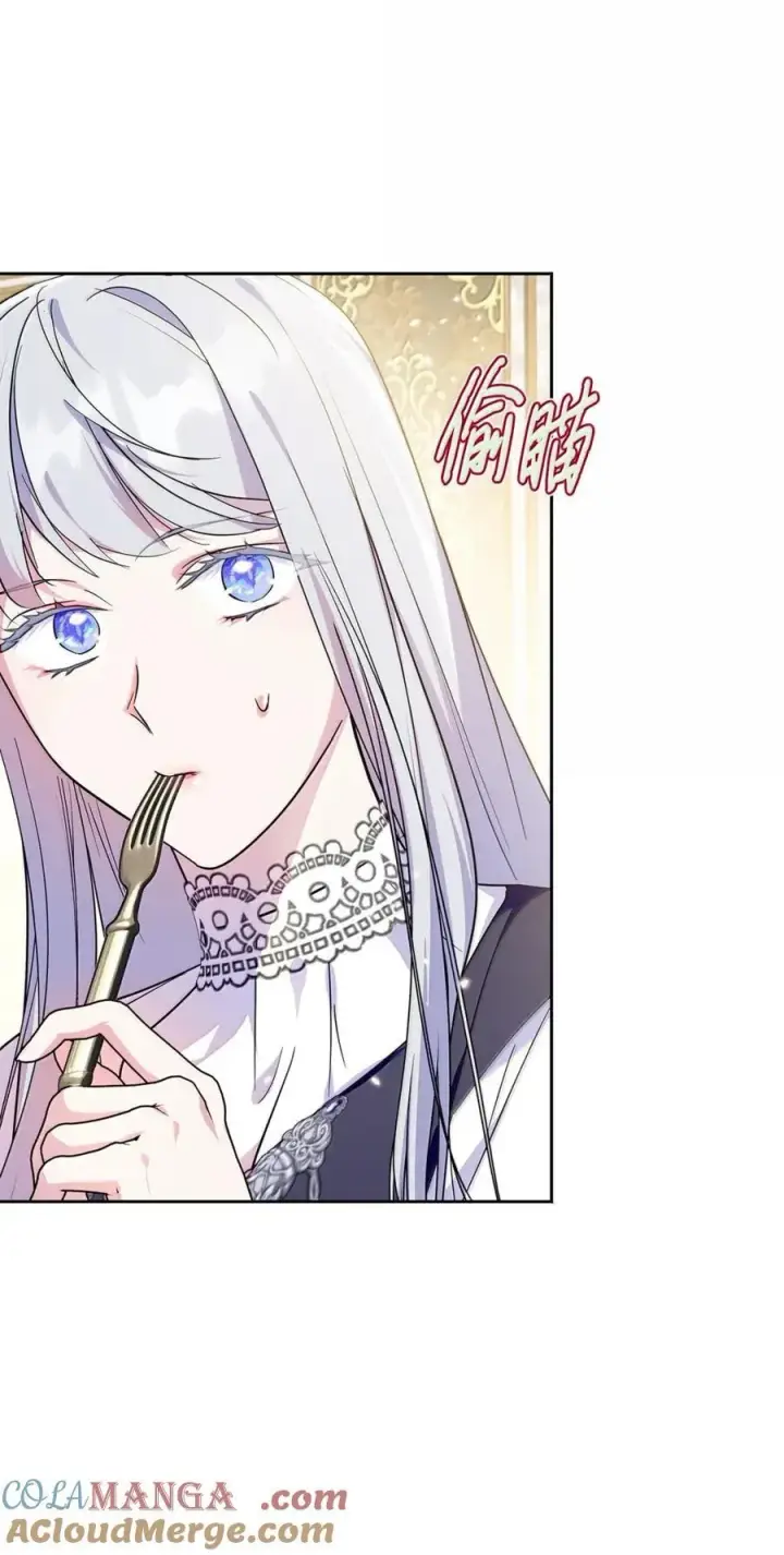 《成为暴君的奸臣》43 甩锅皇帝图19