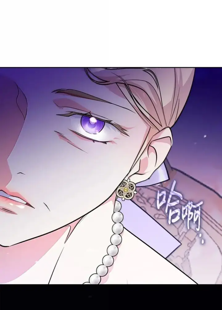 《成为暴君的奸臣》43 甩锅皇帝图92