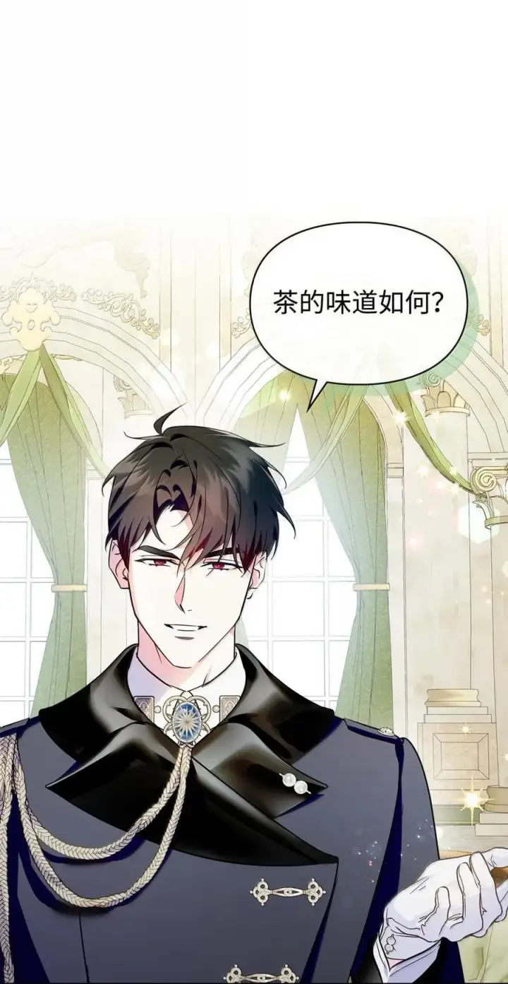 《成为暴君的奸臣》44 外交战袍图69