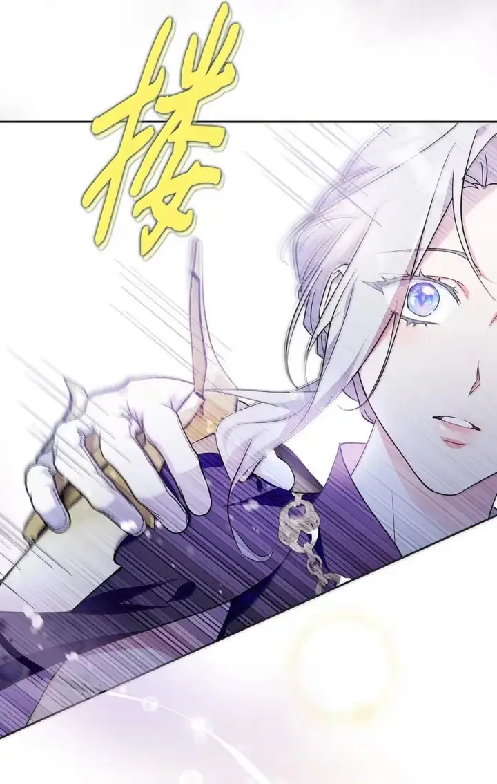 《成为暴君的奸臣》45 言情男主好男色？图2