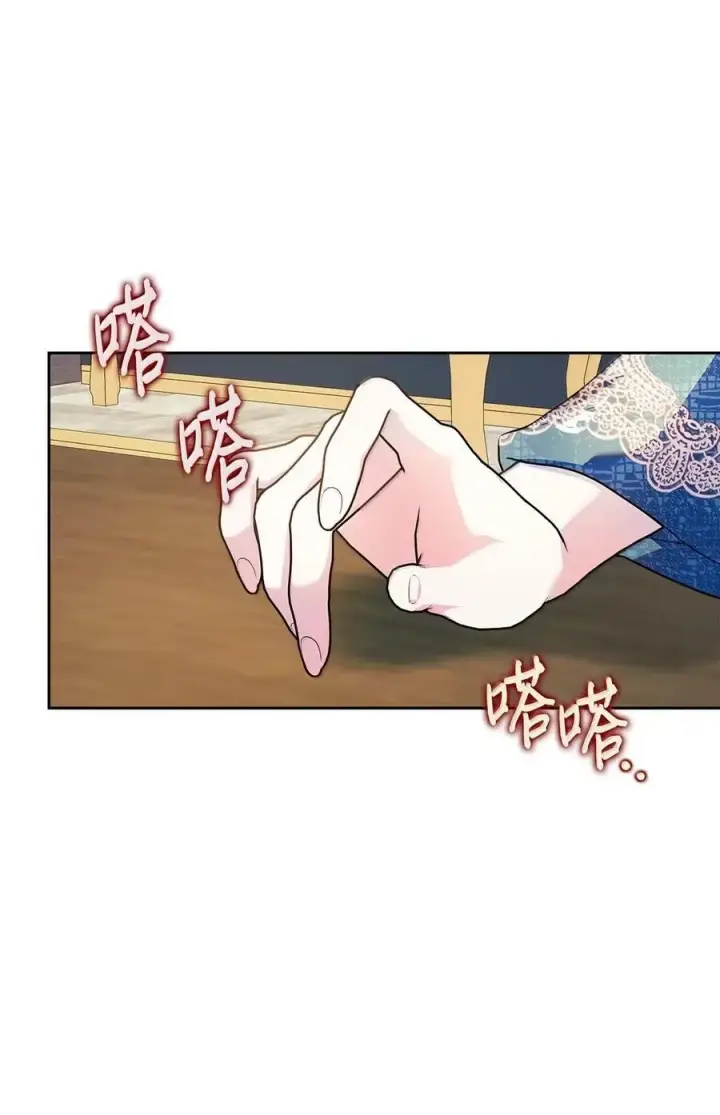 《成为暴君的奸臣》45 言情男主好男色？图66