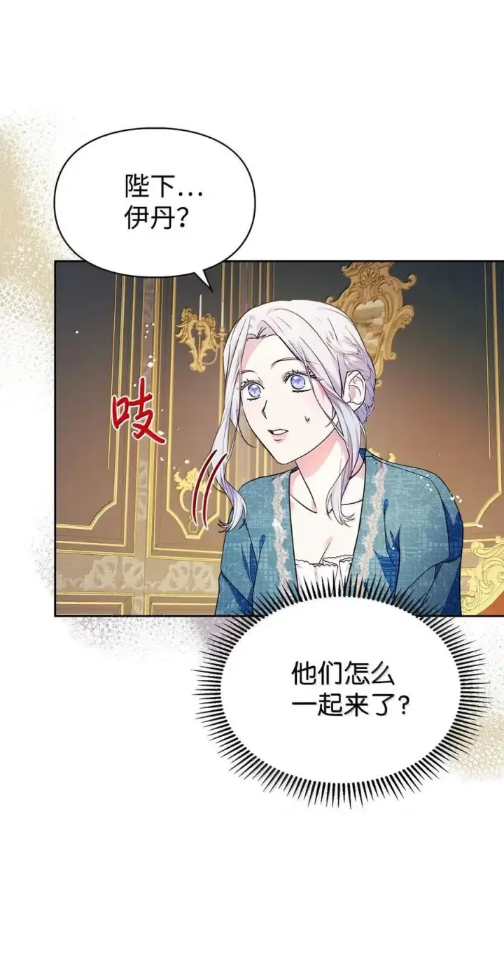 《成为暴君的奸臣》45 言情男主好男色？图71