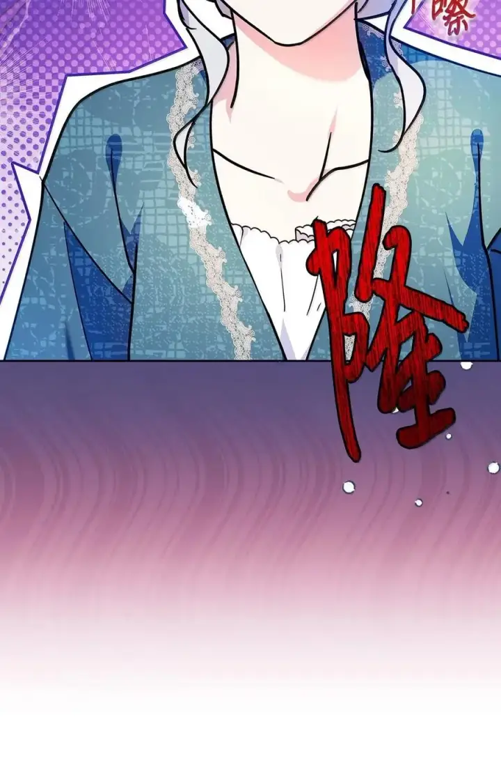 《成为暴君的奸臣》45 言情男主好男色？图74