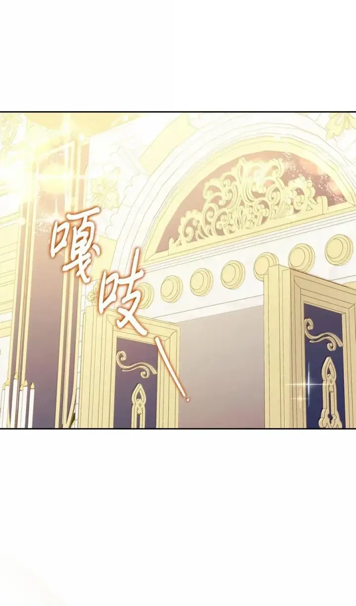 《成为暴君的奸臣》46 暴君的flag图12