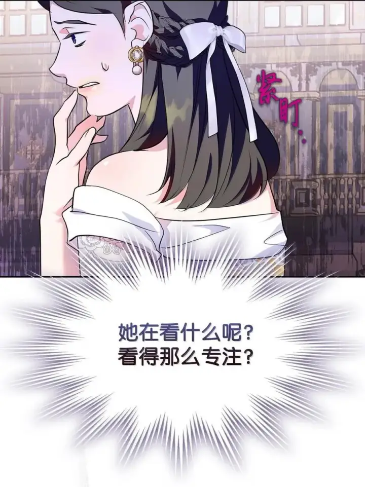 《成为暴君的奸臣》46 暴君的flag图23