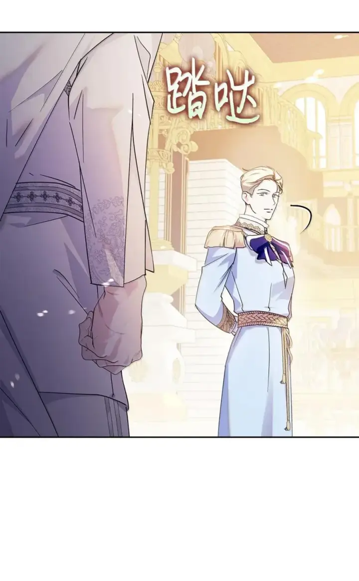 《成为暴君的奸臣》46 暴君的flag图39