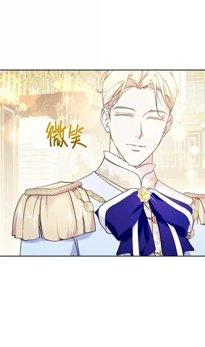 《成为暴君的奸臣》46 暴君的flag图42