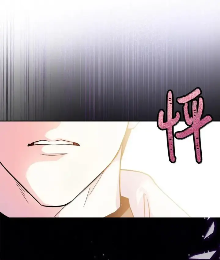 《成为暴君的奸臣》46 暴君的flag图60