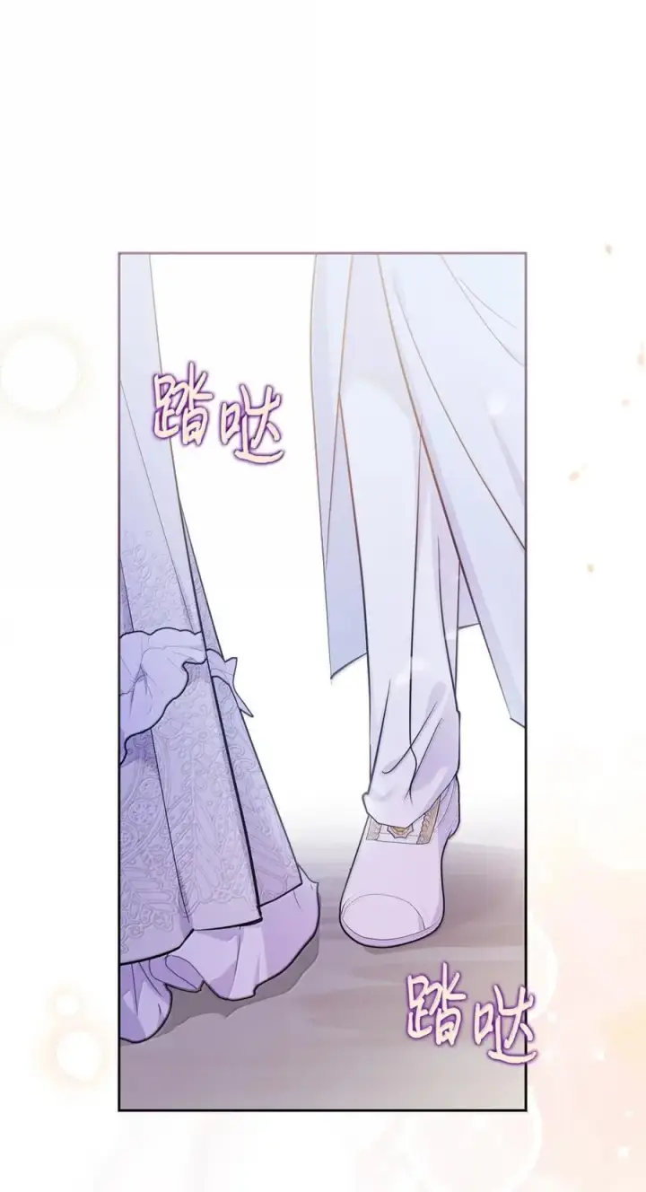 《成为暴君的奸臣》46 暴君的flag图78