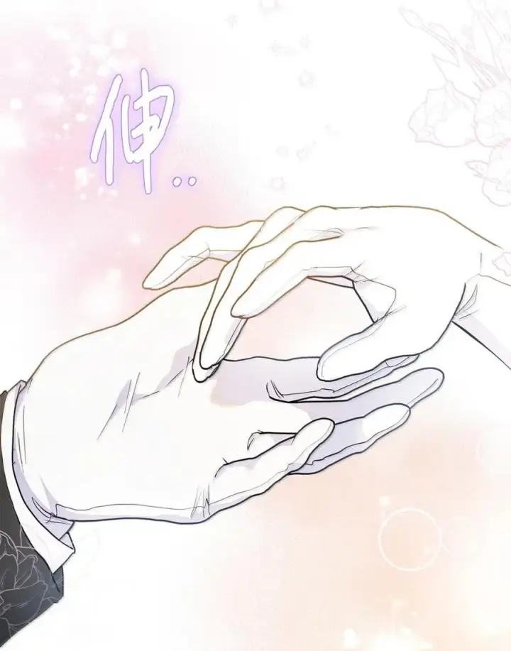 《成为暴君的奸臣》46 暴君的flag图9