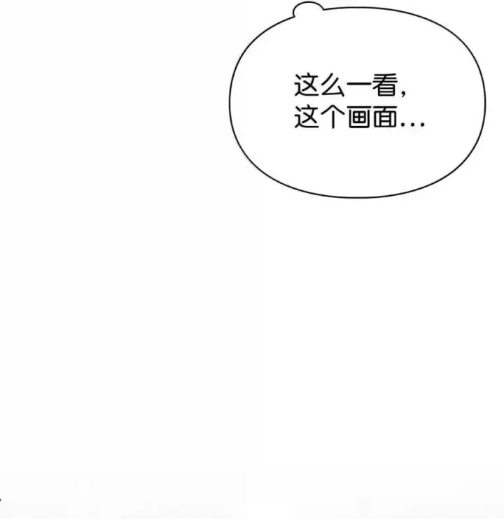 《成为暴君的奸臣》47 陛下喜欢你图15