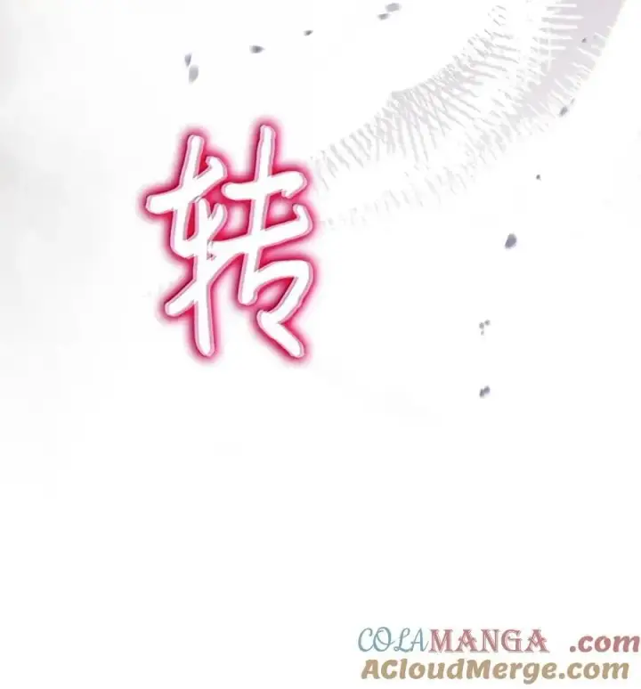 《成为暴君的奸臣》47 陛下喜欢你图31